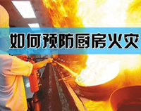 【必读】专业酒店好色先生免费在线观看设备厂家提醒你酒店好色先生免费在线观看最易引发火灾的原因