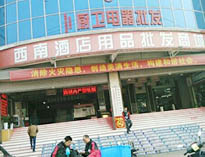 成都学校食堂设备设施批发市场有哪些，在哪里?